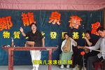 河南坠子刘墉下南京 老拔贡五花大绑上了绳 泪珠滚滚往下倾 片段