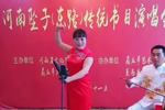 河南坠子老鼠告猫 片段