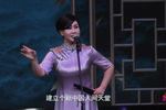 河南坠子忠烈骄杨 片段