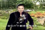 河南坠子刘秀传 第一部 9