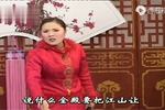 河南坠子刘秀传 第二部 1