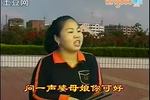 河南坠子书五子登科