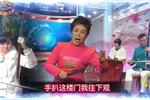 刀劈杨帆 片段