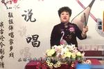 河南坠子五女兴唐传