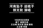 送梳子 片段