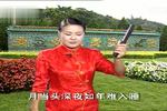 河南坠子刘秀传 第一部 2