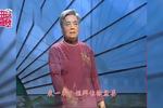 河南坠子孟姜女哭长城 片段
