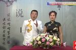 河南坠子八贤王私访 第10集