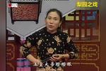 河南坠子两个儿媳打婆婆 片段