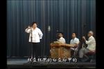 砸御匾 片段