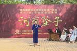 河南坠子草船借箭 片段