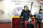 河南坠子二十四孝 唱段 片段