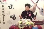 河南坠子五女兴唐传