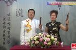 河南坠子八贤王私访 第04集