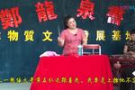 河南坠子陈元打擂 辽东元帅逞威风 擂台下气坏陈元大英雄 片段