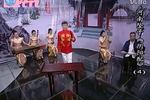 阴阳配