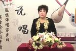 河南坠子五女兴唐传