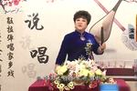 河南坠子五女兴唐传