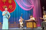 河南坠子《矬大姐》下载 河南坠子《矬大姐》下载