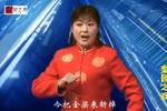 王华后传 第五集