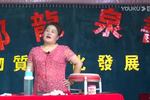 河南坠子陈元打擂 陈元鏖战辽东二元戎 老君推背掌将其击毙