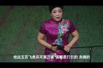 河南坠子斩鸿恩