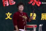 河南坠子八头案 老鳖一蒋端嫌贫爱富