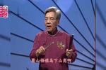 河南坠子英台拜墓 片段