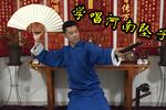 河南坠子岳母刺字  片段