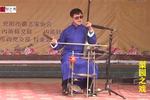 河南坠子《两头忙 片段》下载 
