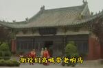 回龙传