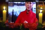 河南坠子报母恩 人生在世贤孝为本 片段