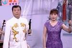 阴阳配