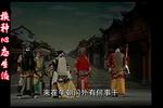 河南曲剧包公辞朝 片段