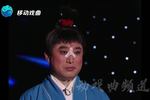 河南曲剧卷席筒后传 选段 老伯你待我情意重 片段