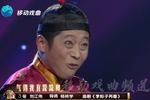 河南曲剧李豁子再婚 选段 提起我这豁子嘴气得我直跺跺脚 片段