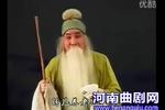 三子争父