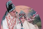 盘夫索夫 第一场 河南省曲剧艺术保护传承中心 片段