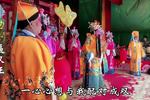 逼汉王 第二集 片段 刘知远登殿