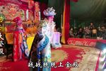 大登殿 片段