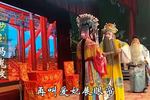 河南曲剧马嵬坡 南阳红脸谢明奇 李太白闯宫报军情 片段