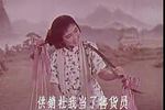 游乡