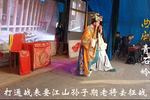 青石岭 片段