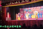 画龙点睛 选场一