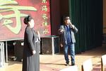 河南曲剧刘公案 片段
