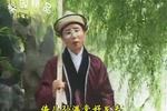 霸王出世 片段