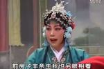 河南曲剧亲爹后娘 选段