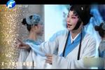王宝钏 望夫台 片段