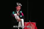 张廷秀私访