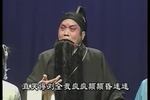 刘全哭妻 片段
